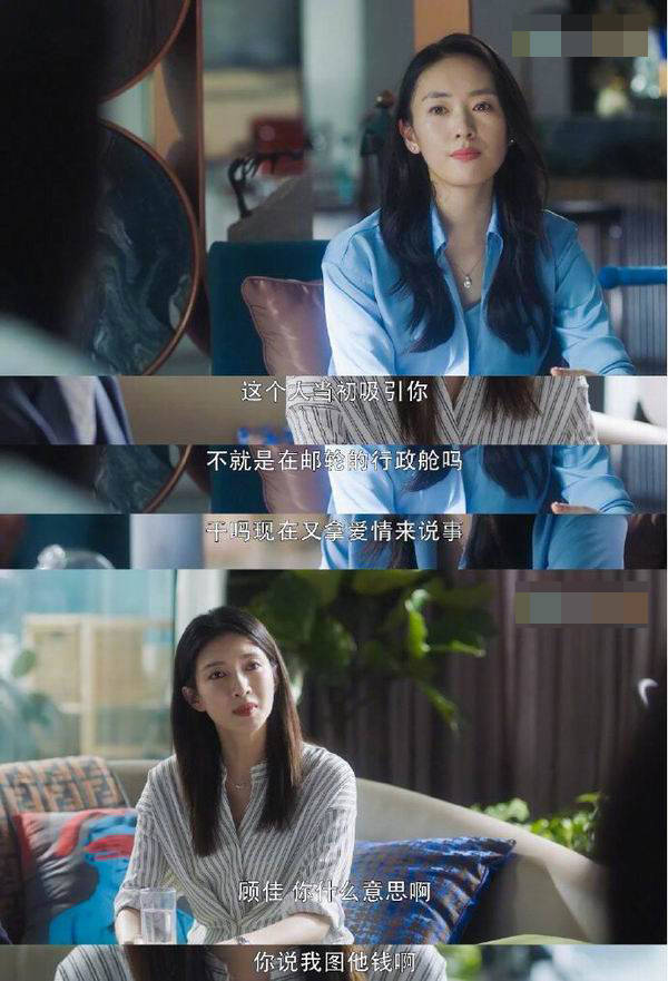 情谊|女性群像剧中的“姐妹情谊”：含情脉脉背后的阶层破绽