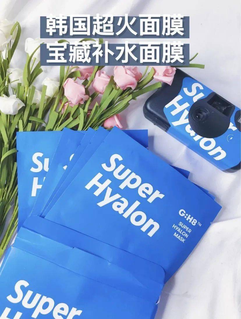 白敷|测评｜这样子敷面膜，等于白敷！