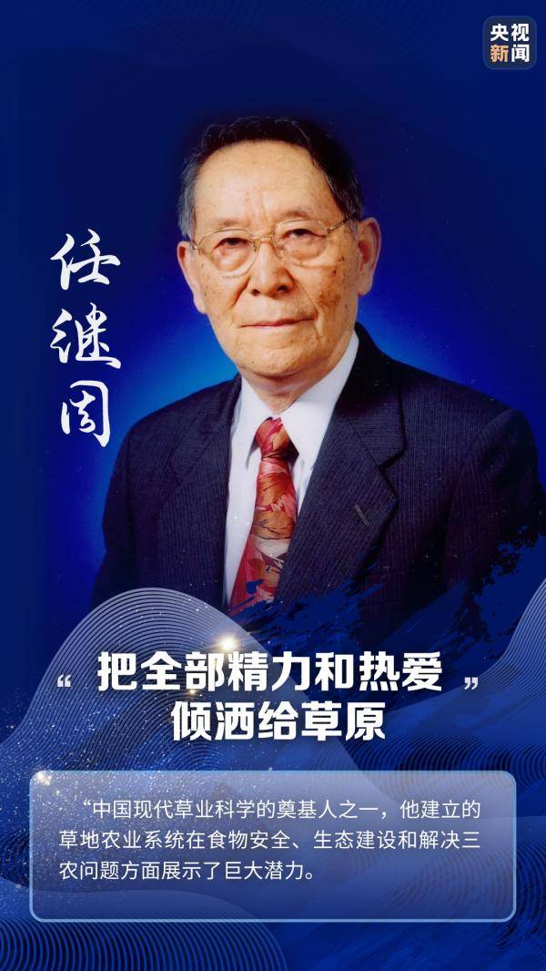 钟芳蓉|冷门专业不能选？只要足够热爱，放开了选！