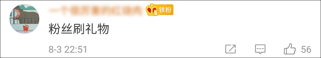 网友|没工作还能游山玩水，李白的钱哪来的？