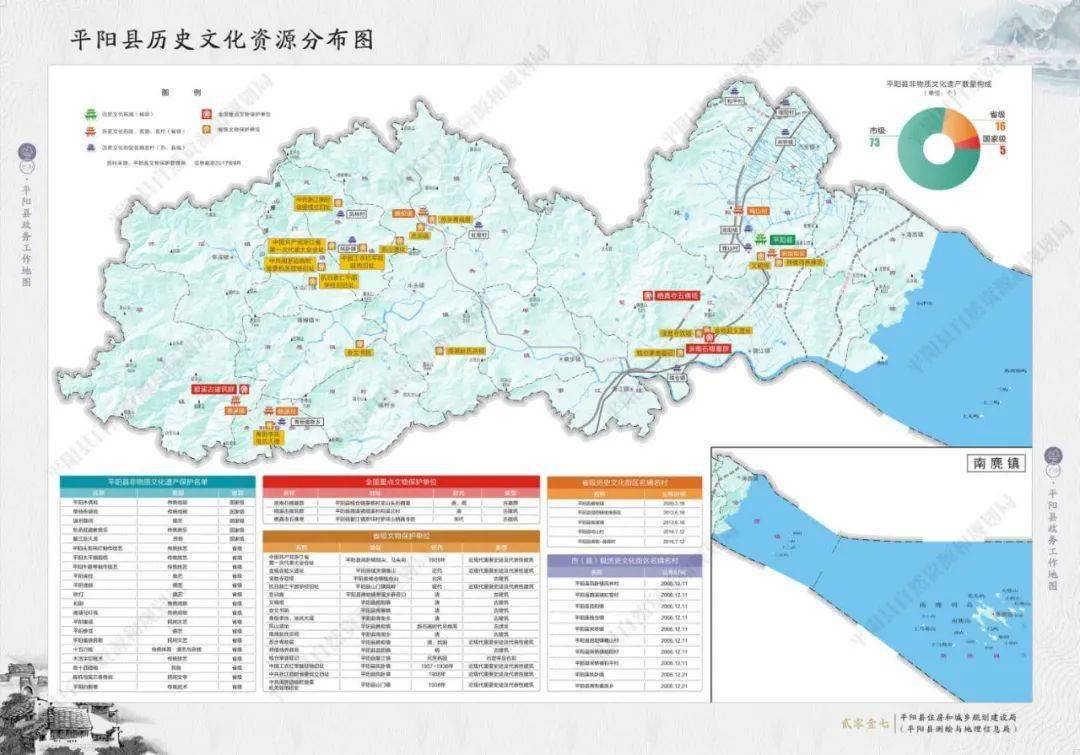 平阳县萧江gdp2021年多少_如皋排名第16位 2021年GDP百强县排行榜出炉