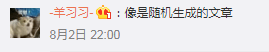 满分|有人夸赞太牛了！也有人直呼看不懂高考满分作文出炉