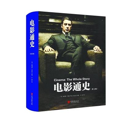 电影史|点彩派电影史记