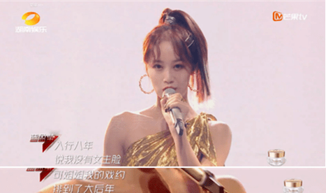 争议|观众缘 | 外貌讨喜，性格劝退？「努力有野心」的蓝盈莹，为什么还是备受争议？