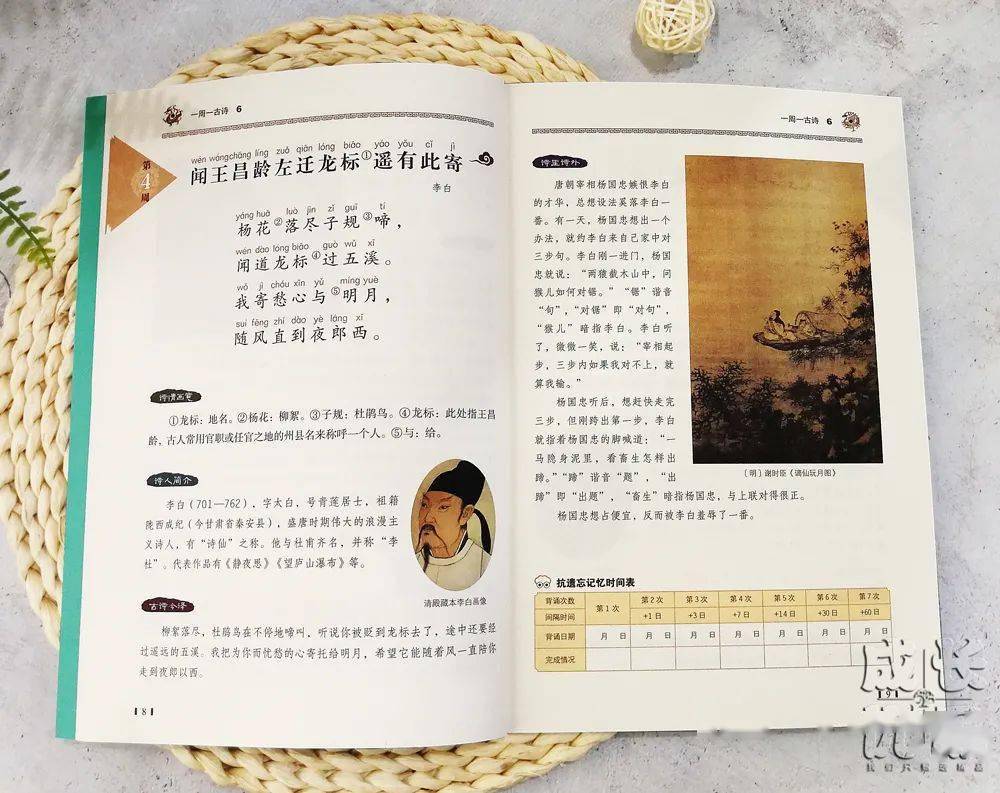 孩子|扔掉电视!一张图说清,7岁以上孩子该读什么书(7岁+)