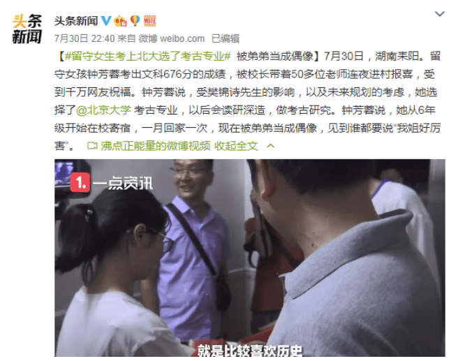 文理|求求别再拿文科生卖惨了够了
