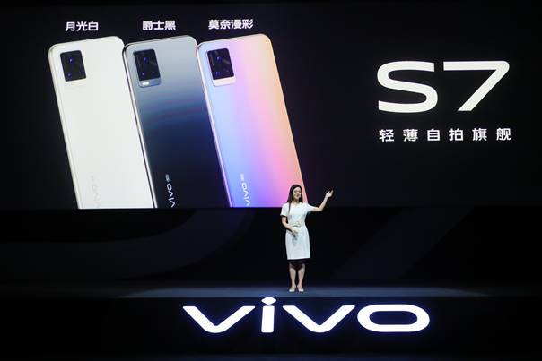 vivo|4400万像素双摄自拍旗舰 vivo S7发布