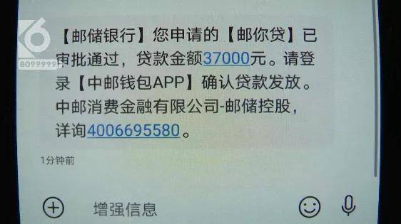 注销|“名字 学校 身份证号都说对了”刚毕业女孩遭“注销校园贷账户”骗局 一天之内被骗8万多