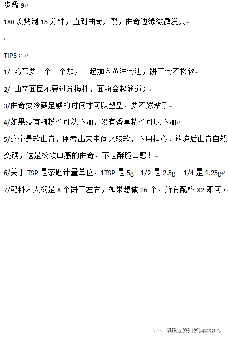 烟火人间电子琴曲谱_电子琴曲谱(3)