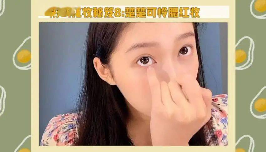 关晓彤|年年都是18岁,画个“四分之三减龄妆”就好了~