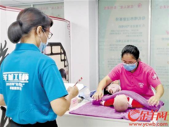 家政|高学历年轻人渐成广东家政行业“生力军”