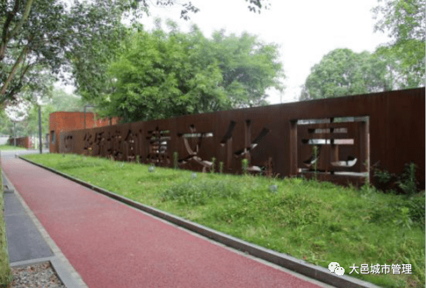 成都市2020年上半年_成都企联召开2020年执行(副)会长扩大会议