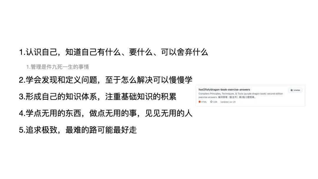 严什么重的成语_成语故事图片(2)