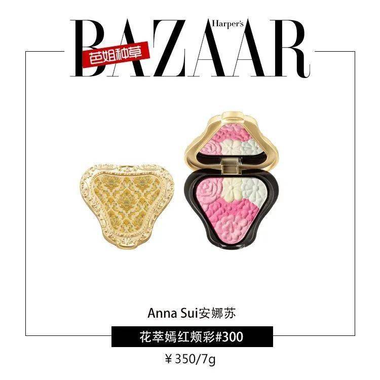 挑花|夏季彩妆挑花眼了?别怕,芭姐帮你选好了!