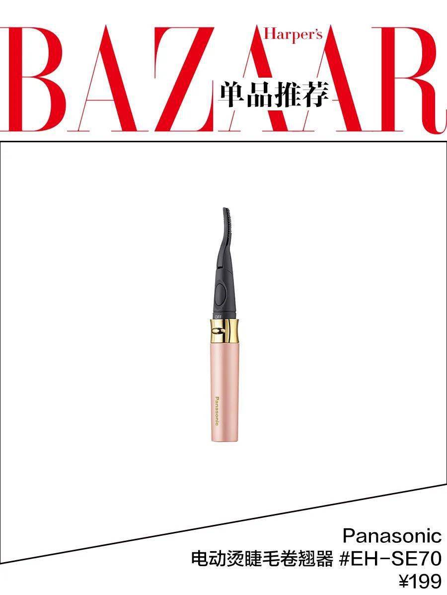 睫毛|从甜度爆表到复古明艳,产后首亮相的她惊艳全场!