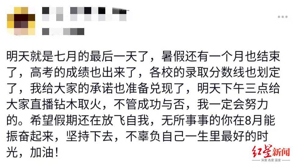 钻木什么成语_成语故事简笔画