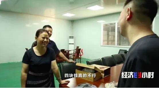 吴吉超|全球约6成鞋产自这个小镇！但有品牌竟一双卖3.5元？曾年销售额超一亿元的鞋厂，如何“背水一战”？