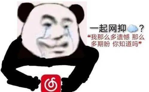 回应|“生而为人，我很抱歉”？网易云回应“网抑云”，冲上热搜！