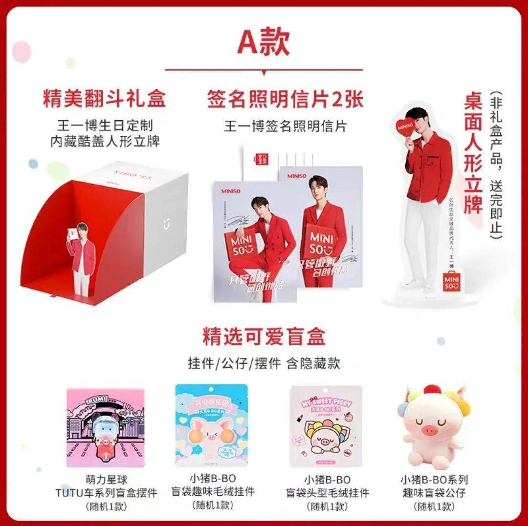 赵丽颖|王一博生日刷晒屏!同赵丽颖主演嘅《有翡》几时播?
