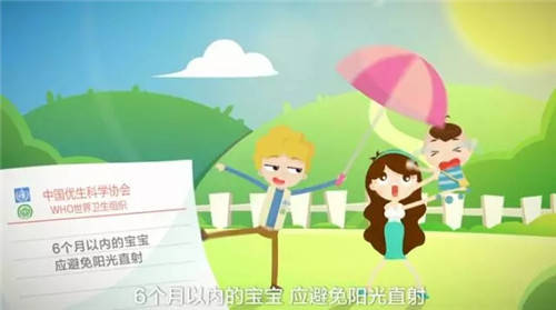 宝宝|建议家长收藏！儿童“硬核”防晒攻略