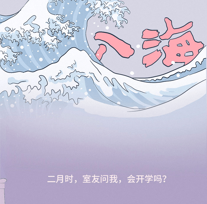 九月|九月，我想在学校见到你