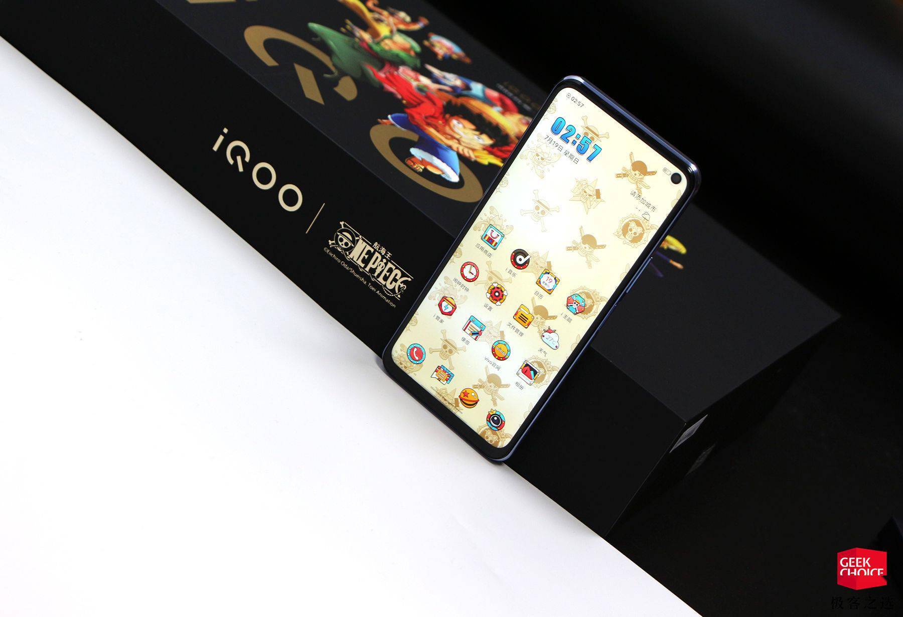 外包装盒|图赏丨iQOO Z1x 航海王定制版：依旧 1998 元，看到这保护壳我心动了