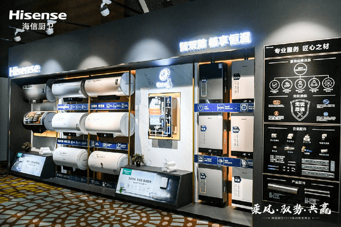 海信|海信厨卫公布最新战略目标：2025年营收突破80亿