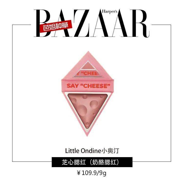 挑花|夏季彩妆挑花眼了?别怕,芭姐帮你选好了!