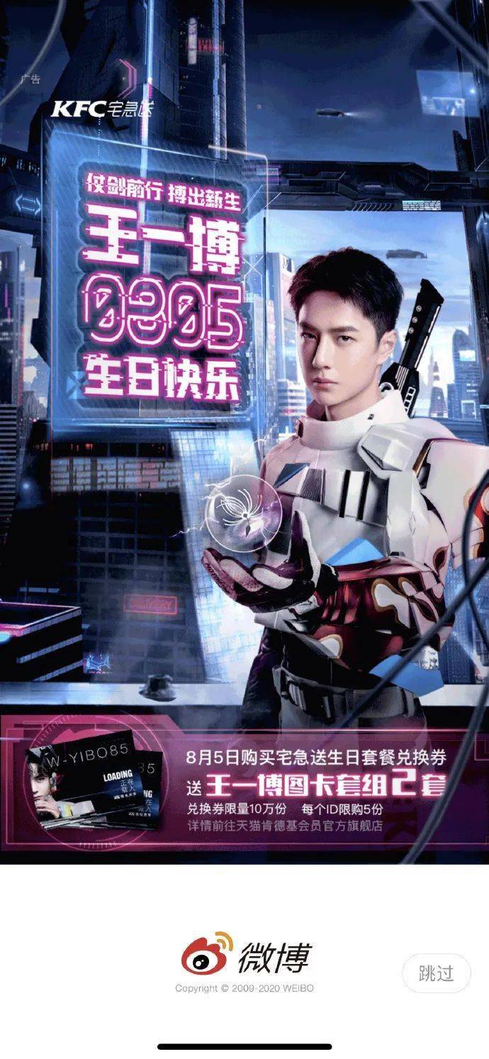 赵丽颖|王一博生日刷晒屏!同赵丽颖主演嘅《有翡》几时播?