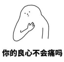 小爽|栽了！青岛30多人被骗，竟都是同一个“女友”！更扎心的是……