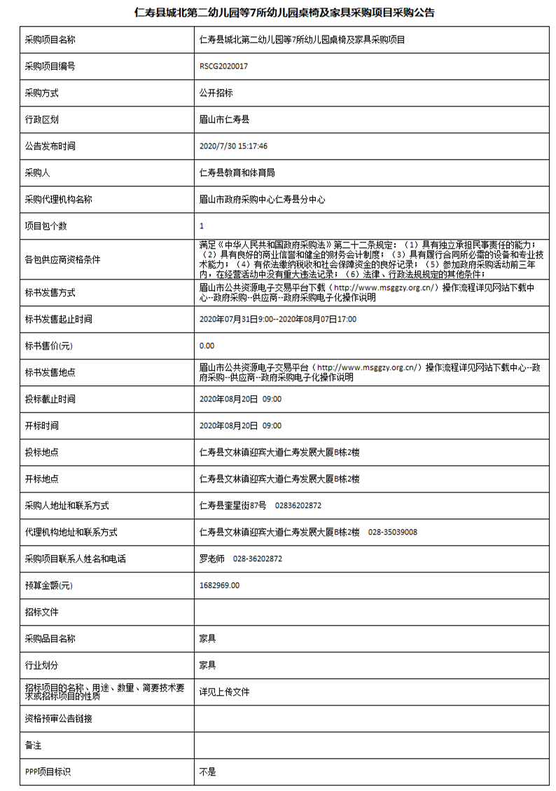 a3802e186df74b8681ba4c74706fd97b.png