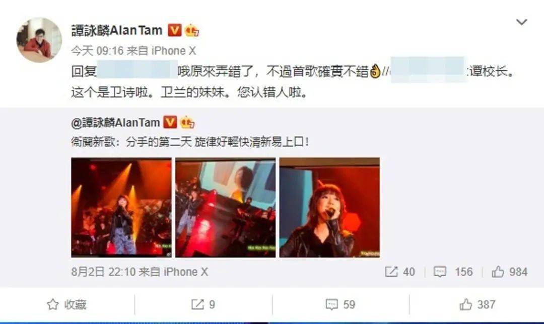 柠檬|「加大码」卫诗宣传新歌,全网惊叹:身形比得上张惠妹?!