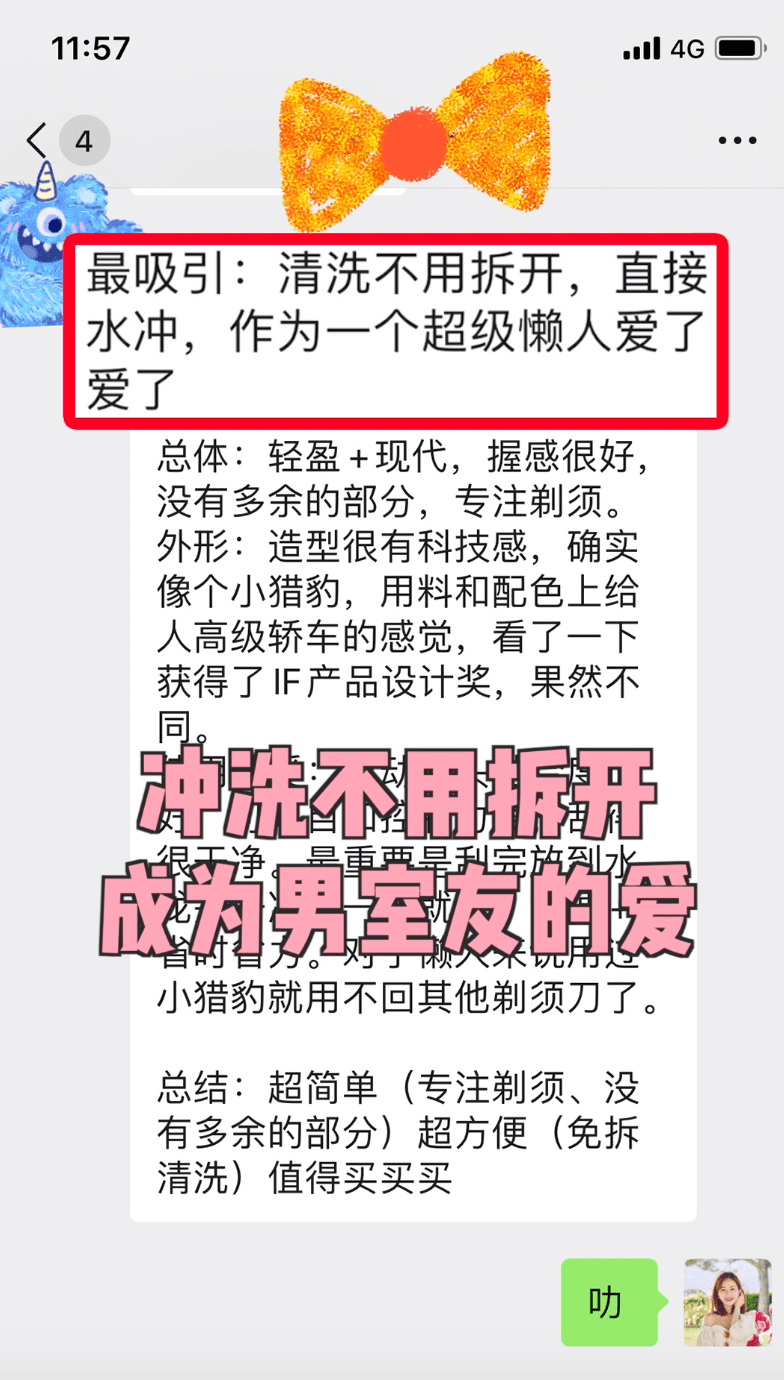 直播间|1件顶100件，此生不能没有它！