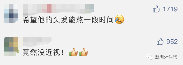 华为|刚毕业年薪201万，华为“天才少年”4人天团最全资历曝光