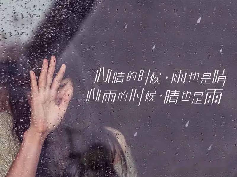 2020非常走心的个性签名!