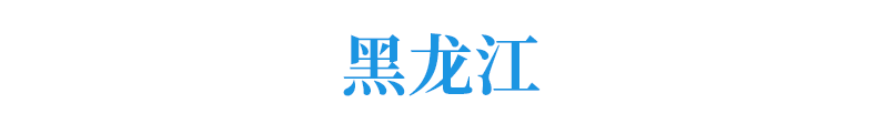 大学|爆冷! 名校录取竟出现断档! 又有人要捡漏上985/211了...