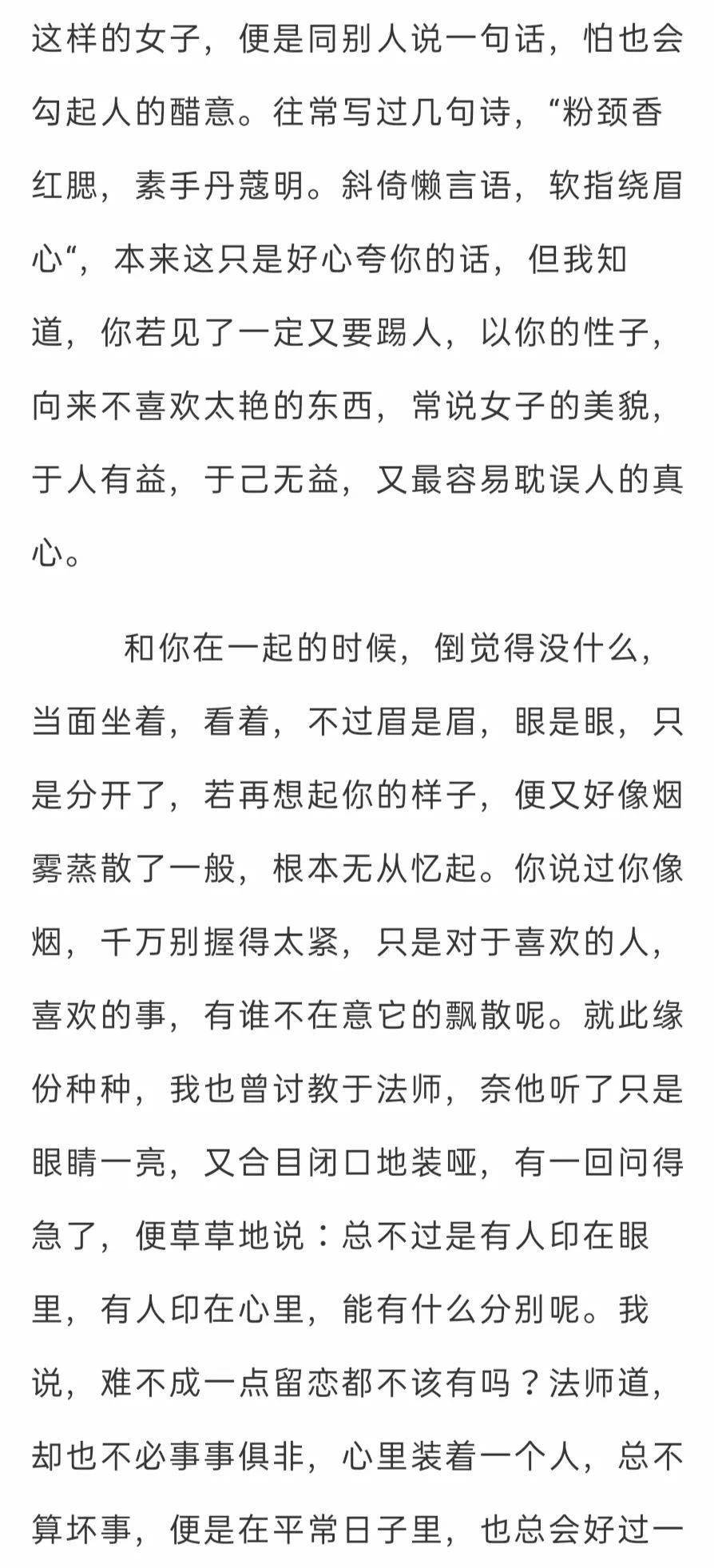 秭归简谱_秭归老县城图片(3)