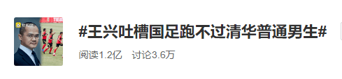 富豪|吃货又立功了！一度暴涨10%，美团创新高！市值接近4个百度，王兴首次跨入千亿富豪俱乐部