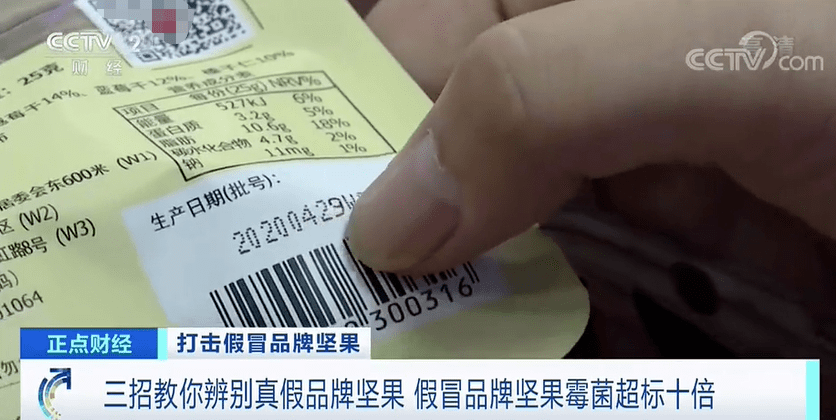 为什么有人喜欢买假货 ebd8d0e559bd4e0a83d3e7906ada7702.png
