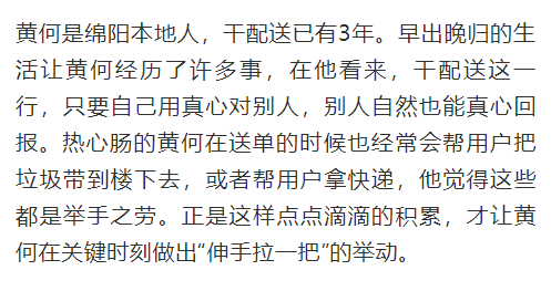 没有过不去的坎曲谱_没有过不去的坡曲谱(3)