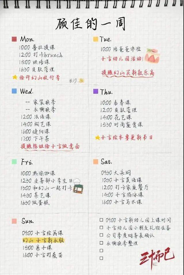 皮肤|美人计 | 女演员皮肤细纹肉眼可见的热播剧，这回怎么没人吐槽？