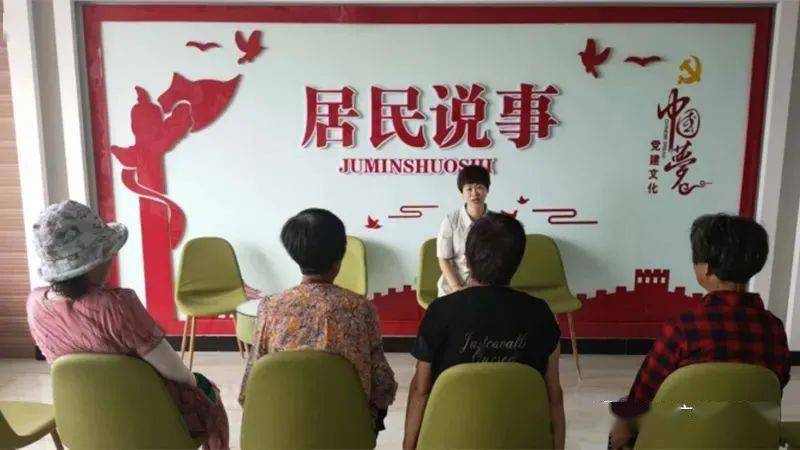 传播滨水好经验 评理说事化纠纷