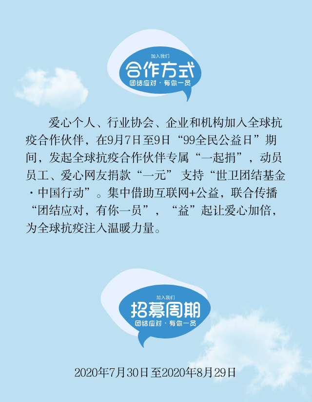 中国人口福利基金会 骗_大诚设计 中国人口福利基金会活动宣传设计