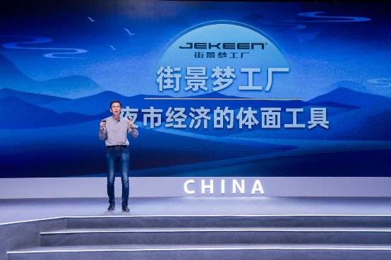 直播|从直播带货到直播品宣 直播电商的迭代新方向