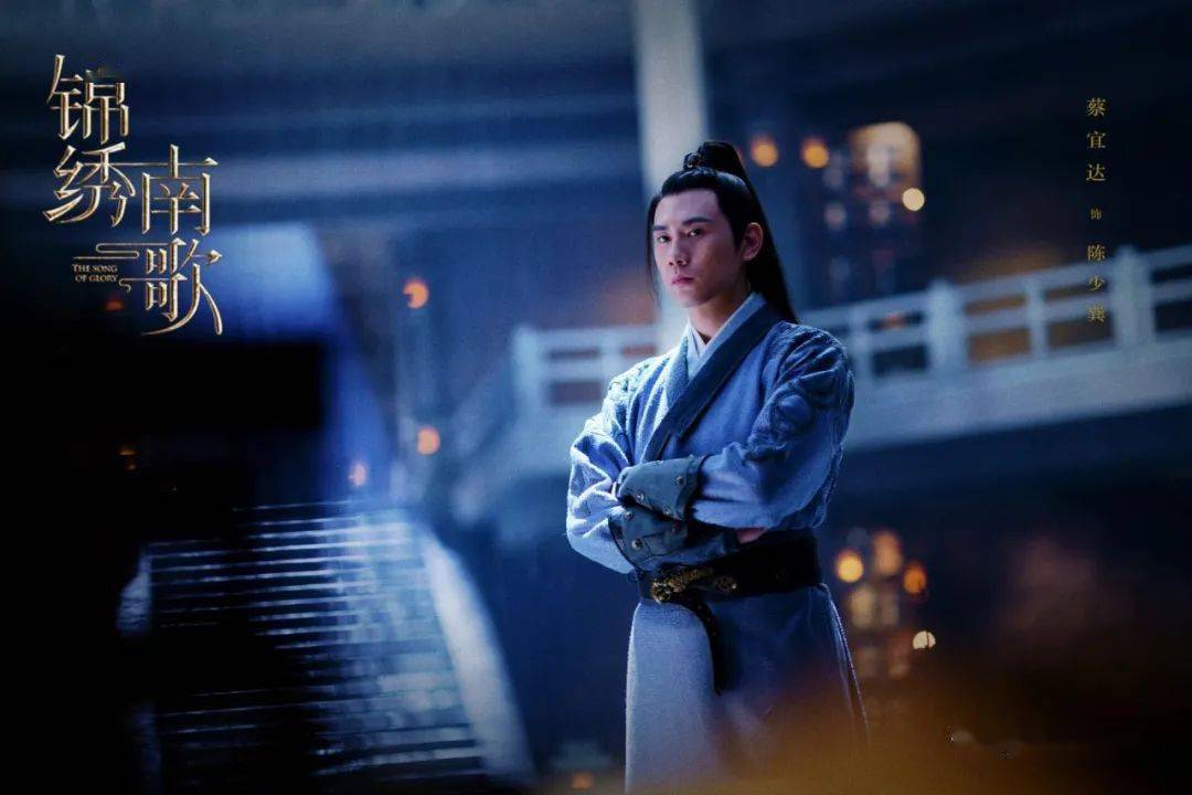 从“打动自己”到“打动观众”，蔡宜达凭何靠