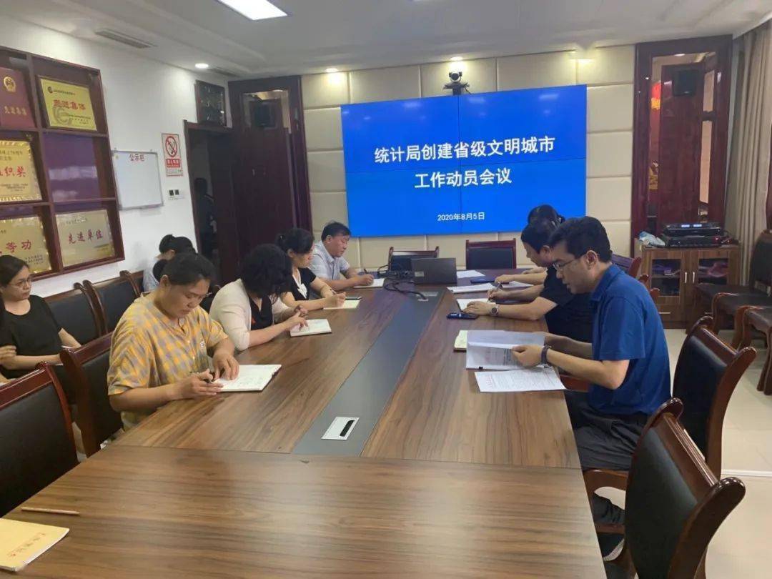武城县人民政府办公室关于印发《武城县创建省级文明城市实施方案》的
