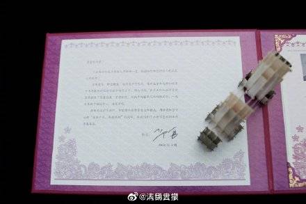 通知书|清华大学立体录取通知书来了