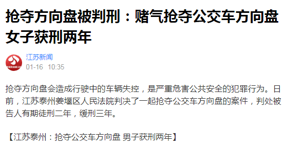 什么性妄为成语_成语故事简笔画(2)