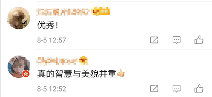 华为|女博士年薪156万入职华为！工资如何用，她这样回应