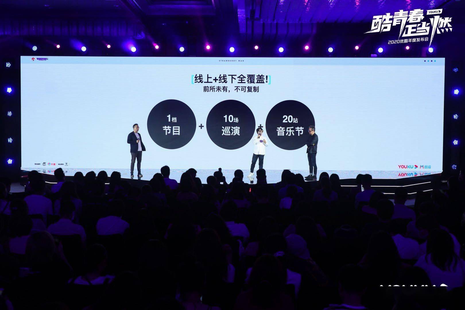 音乐节|首档户外音乐节竞演真人秀第四季度上线，30组音乐人加盟